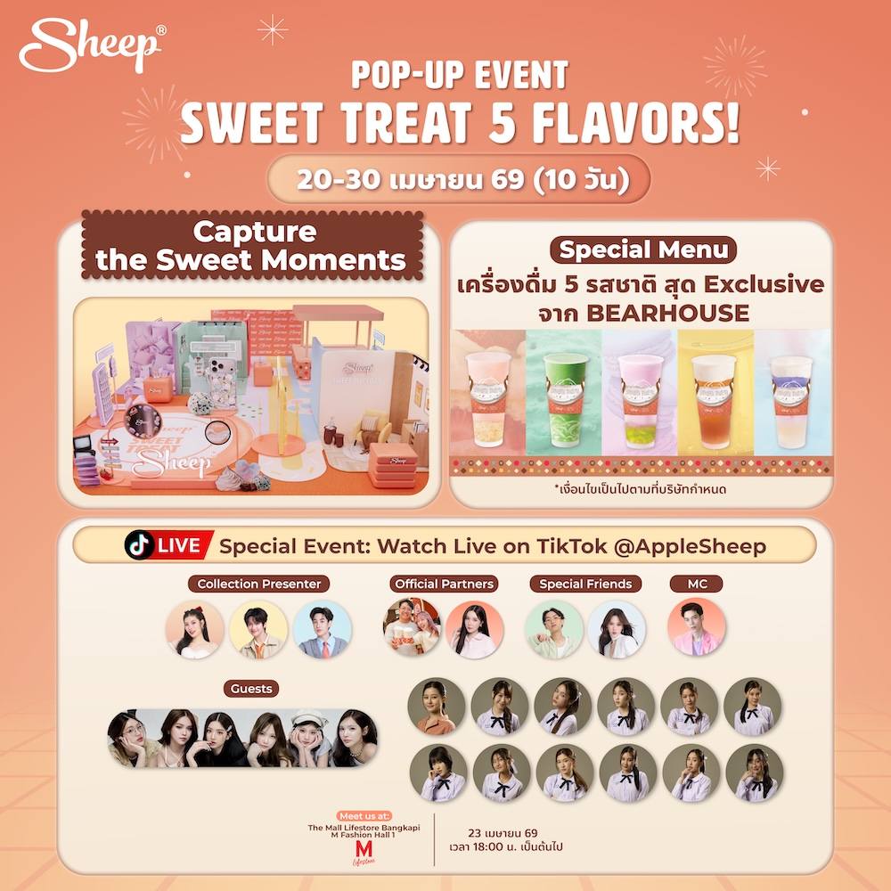 sheep sweet treat pop up event the mall lifestore bangkapi sanrio collection 5 ซานริโอ้ เดอะมอลล์ บางกะปิ ชั้น g อีเวนต์ applesheep เคส hello kitty pochacco little twin stars pompompurin cinnamoroll เติ้ล เฟิร์สวัน พั้้นรักแมว diamond mqt เจนเย่ janeyeh