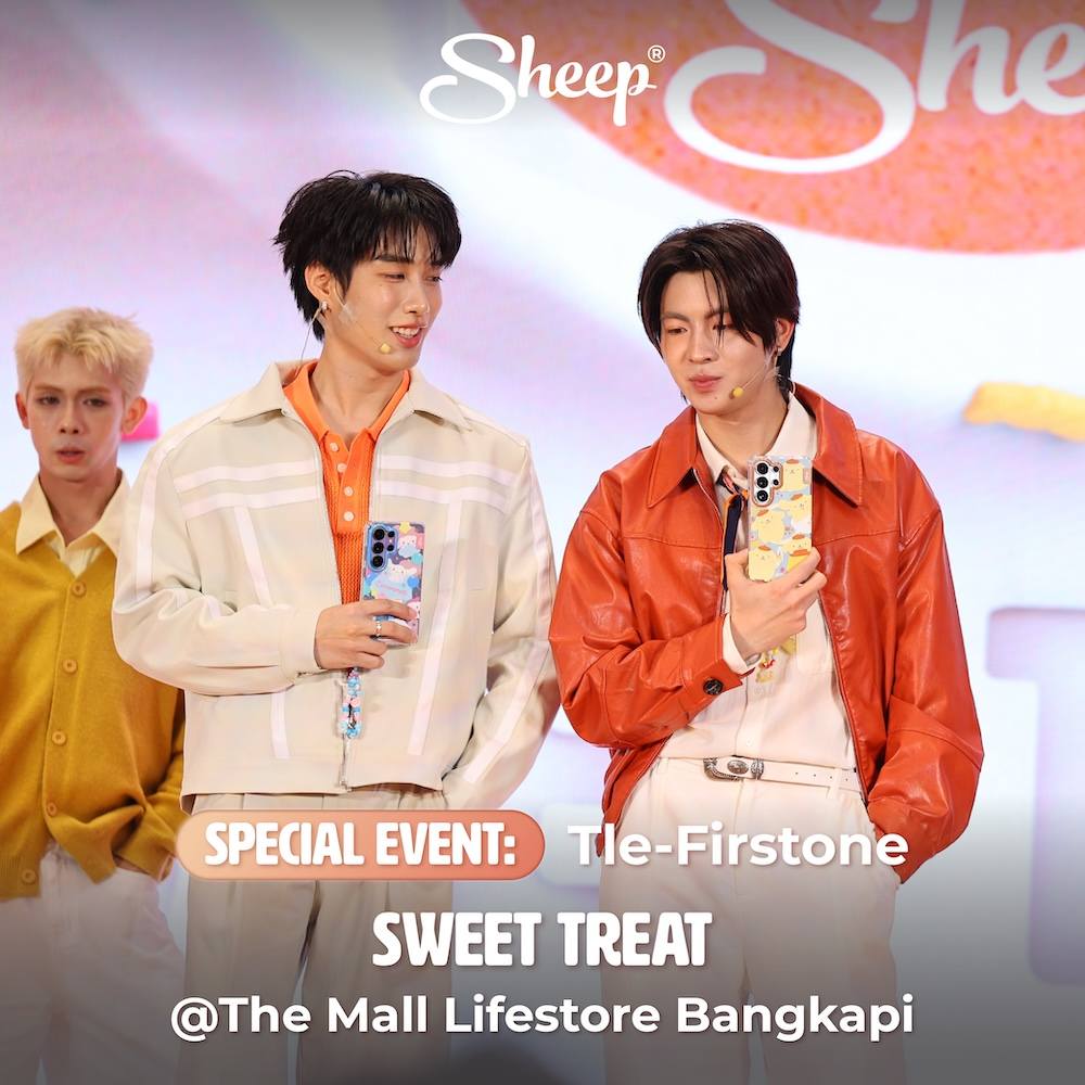SHEEP: SWEET TREAT อีเวนต์ความหวาน กับ “เติ้ล-เฟิร์สวัน” ที่ร่วมส่งความสดใสไปทั่วทั้งงาน