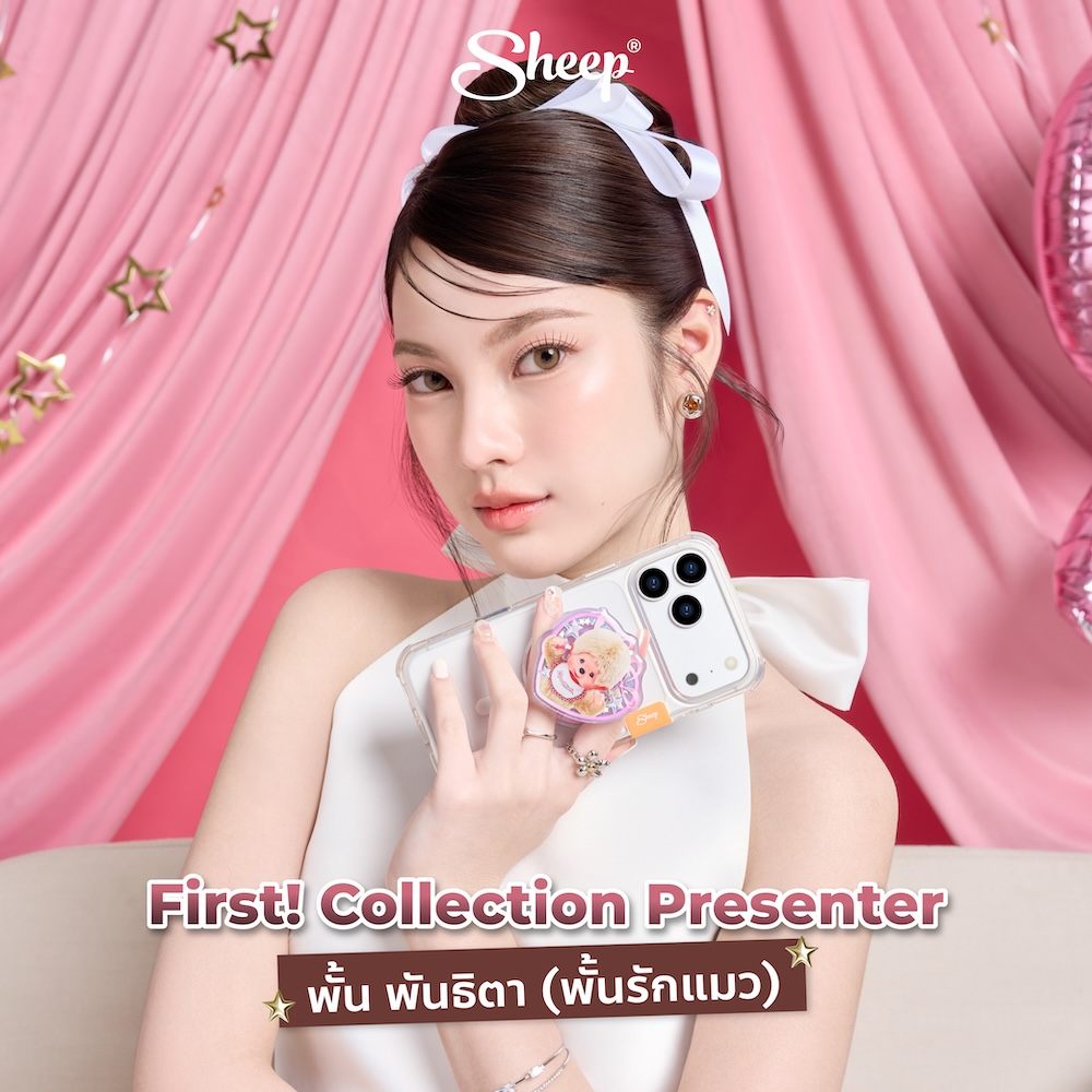 พั้นรักแมว พันธิตา บุญชวน ชื่อจริง collection presenter พรีเซนเตอร์ เคส ม่อนชิชิ สีชมพู monchhichi beige boy girl ม่อนชิชิคุง ม่อนชิชิจัง limited ลิมิเต็ด sheep sketch canvas outfit น้ำตาล เบจ ทอง ตุ๊กตา มอนชิชิ ของขวัญ ปีใหม่ ส่งท้ายปี 2025