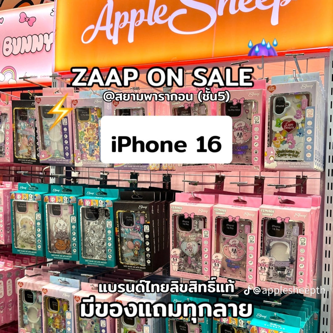 ‘Shop with AppleSheep @ ZAAP ON SALE ครั้งที่ 36 ปี 2024 พร้อมราคาสุดพิเศษ 🙌🌟 เพราะSheep’ แอบ ZAAP💋