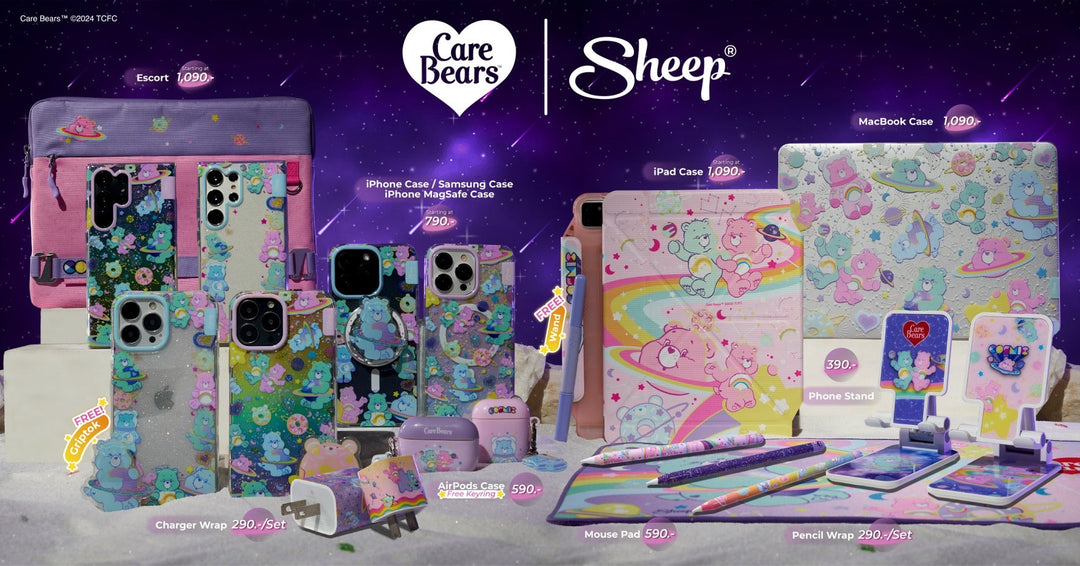 Care Bears Cosmic ท่องอวกาศไปกับน้องแคร์แบร์ ทำให้จักรวาลสดใสกว่าเดิม ✨ : Case iPhone & Case iPad