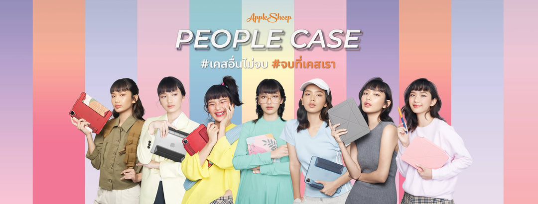 รีวิวเคสไอแพด Sheep People