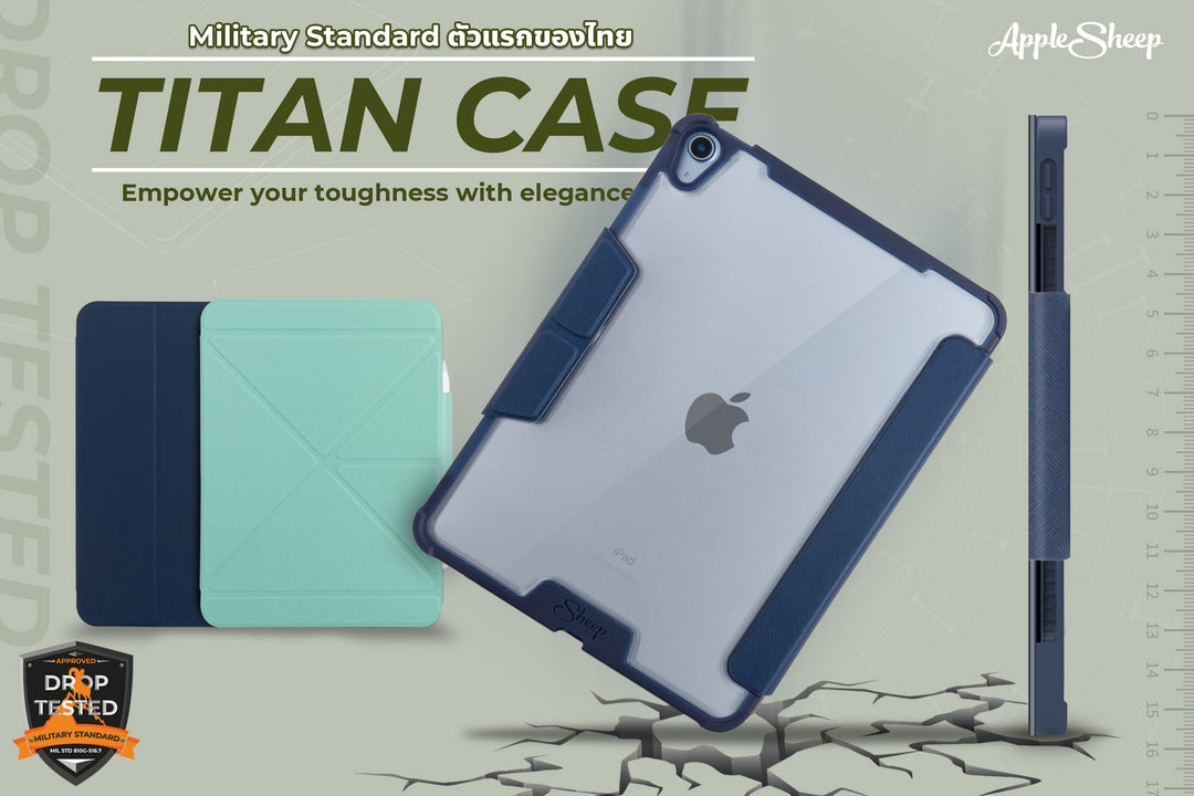 รีวิว Sheep Titan “เคสไอแพด” ตัวแรกของไทยที่ผ่าน Drop Test ระดับ Military Standard