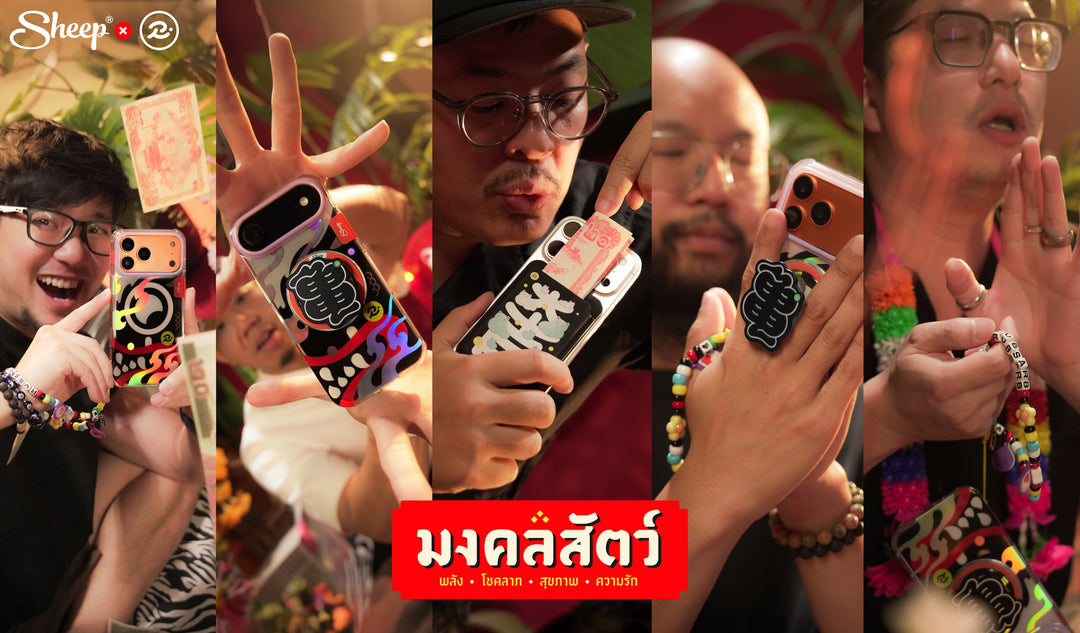 RUBSARB Collection