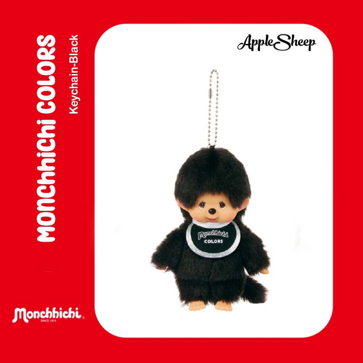 พวงกุญแจ Monchhichi COLORS สีดำ Black มอนชิชิ ลิขสิทธิ์แท้
