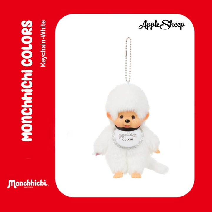 พวงกุญแจ Monchhichi COLORS สีขาว White มอนชิชิ ลิขสิทธิ์แท้