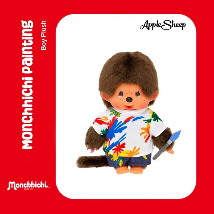 ตุ๊กตา Monchhichi Painting Boy มอนชิชิ ลิขสิทธิ์แท้