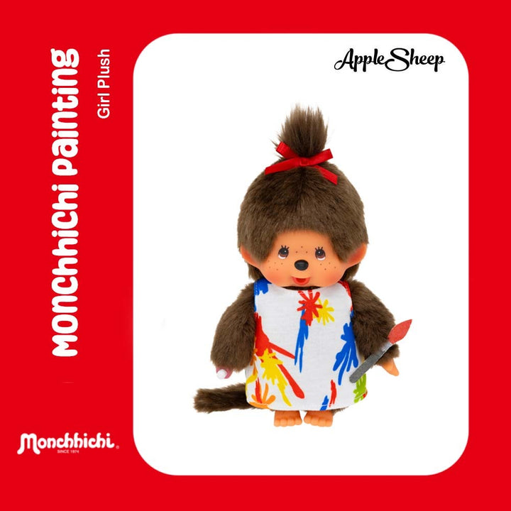 ตุ๊กตา Monchhichi Painting Girl มอนชิชิ ลิขสิทธิ์แท้