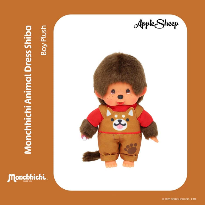 ตุ๊กตา Monchhichi Animal Dress Shiba Boy ชุดชิบะ มอนชิชิ ลิขสิทธิ์แท้