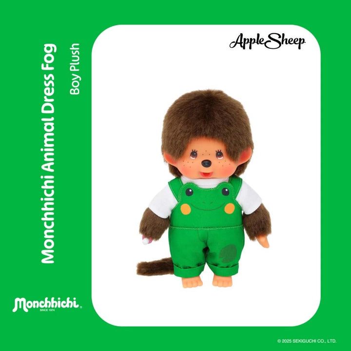 ตุ๊กตา Monchhichi Animal Dress Frog Boy ชุดกบ มอนชิชิ ลิขสิทธิ์แท้