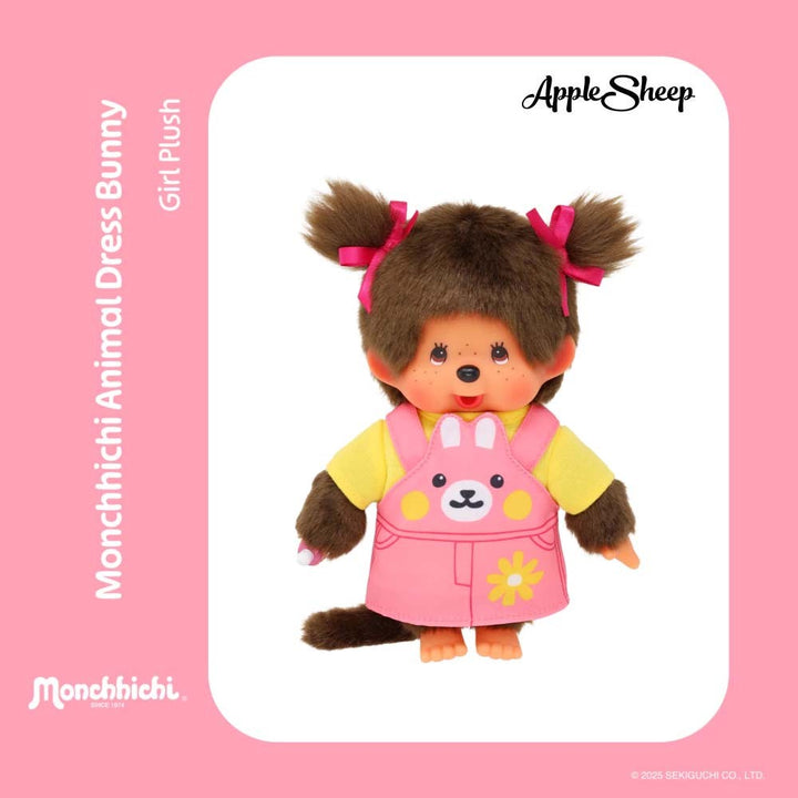 ตุ๊กตา Monchhichi Animal Dress Bunny Girl ชุดกระต่าย มอนชิชิ ลิขสิทธิ์แท้
