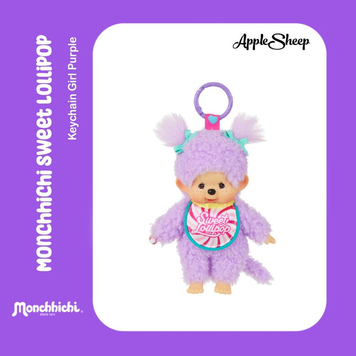 พวงกุญแจ Monchhichi Sweet Lollipop Girl สีม่วง Purple มอนชิชิ ลิขสิทธิ์แท้