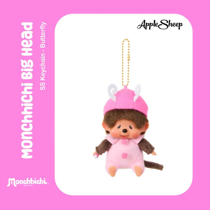 พวงกุญแจ Monchhichi Big Head SS Butterfly ผีเสื้อ มอนชิชิ ลิขสิทธิ์แท้
