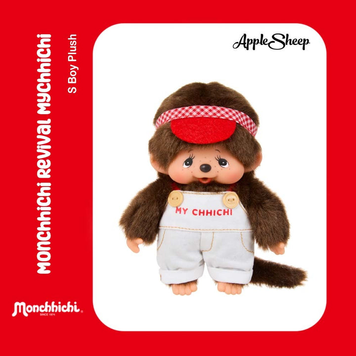 ตุ๊กตา Monchhichi Revival Mychhichi S Boy มอนชิชิ ลิขสิทธิ์แท้