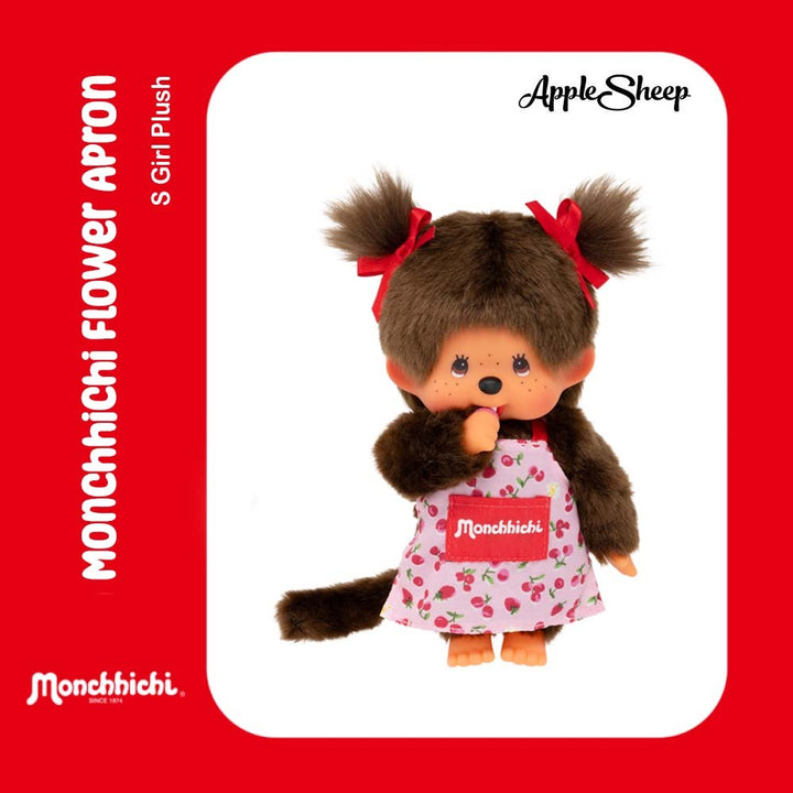 ตุ๊กตา Monchhichi Revival Mychhichi S Girl มอนชิชิ ลิขสิทธิ์แท้ Take Toys