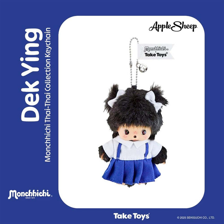 พวงกุญแจ Monchhichi Thai-Thai เด็กหญิง Dek Ying ม่อนชิชิ ลิขสิทธิ์แท้