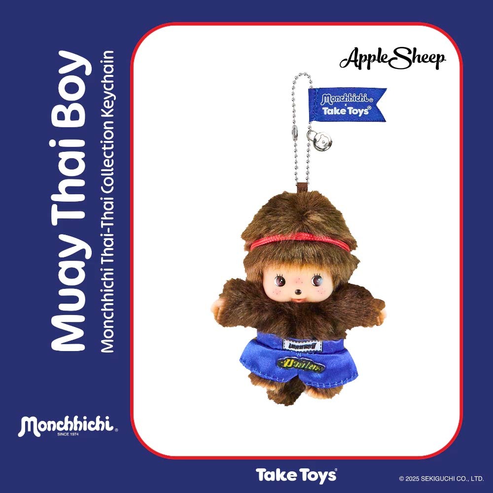 พวงกุญแจ Monchhichi Thai-Thai มวยไทย Muay Thai Boy ม่อนชิชิ ลิขสิทธิ์แท้