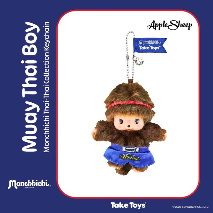 พวงกุญแจ Monchhichi Thai-Thai มวยไทย Muay Thai Boy ม่อนชิชิ ลิขสิทธิ์แท้