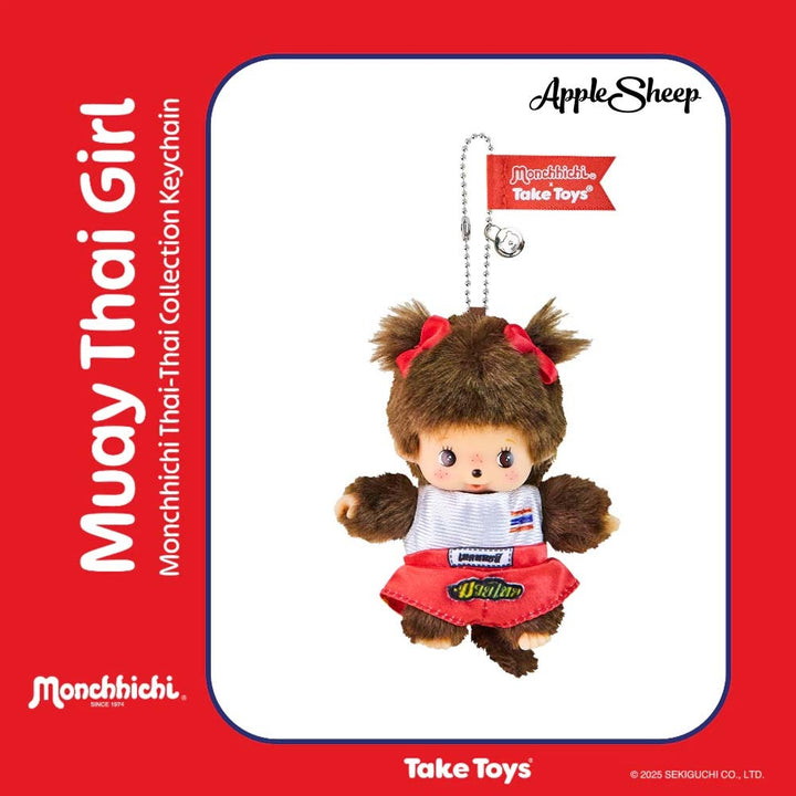 พวงกุญแจ Monchhichi Thai-Thai มวยไทย Muay Thai Girl ม่อนชิชิ ลิขสิทธิ์แท้