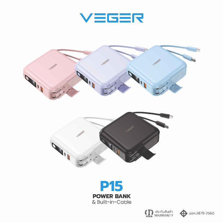 power bank สีพาสเทล