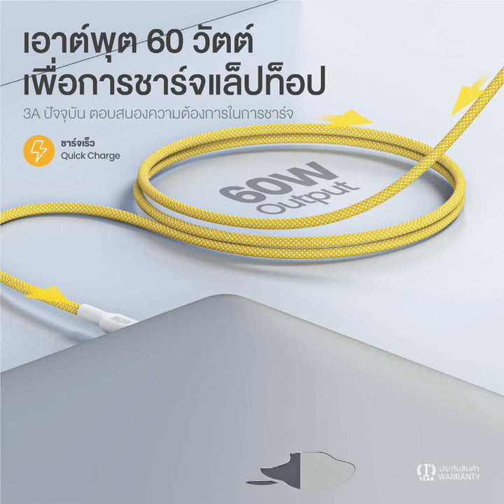 สายชาร์จแล็ปท็อป