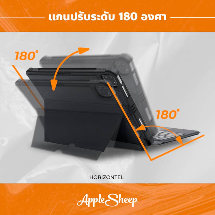 เคสคีย์บอร์ดปรับได้ 180 องศา