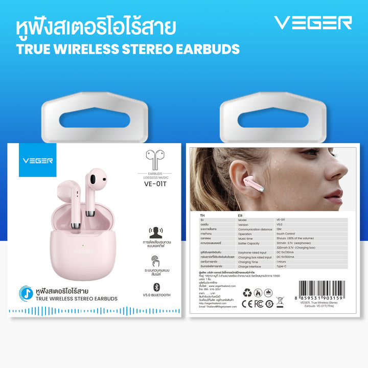 หูฟังบลูทูธ รองรับหลลายอุปกรณ์