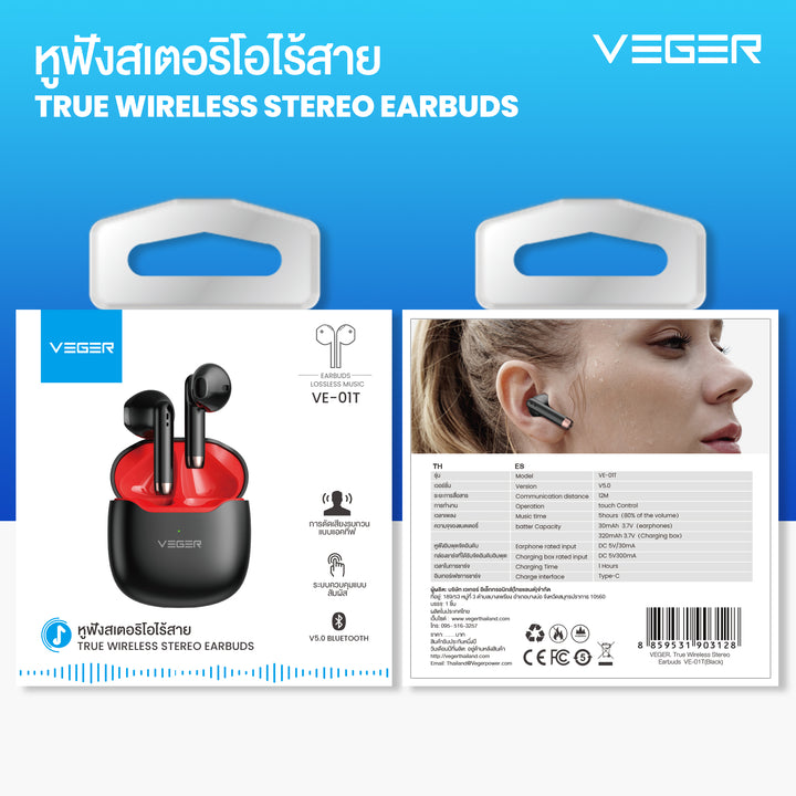 bluetooth earphone  รับประกัน 3 เดือน