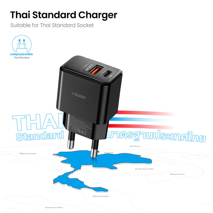 Charger Veger อะแดปเดตอร์ Adapter หัวชาร์จไว ราคาดี ของแท้ มีประกัน