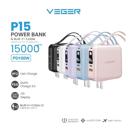 power bank digital display