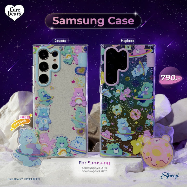 เคส Samsung S24 Ultra เคสมือถือ Care Bears ของแท้ เคสซัมซุง