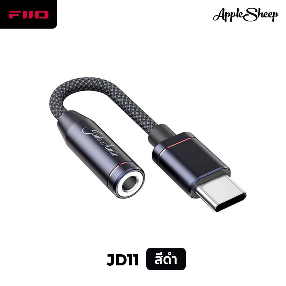 FiiO JA11 DAC/AMP Type-C เป็น 3.5mm หางหนู สี Black ของแท้
