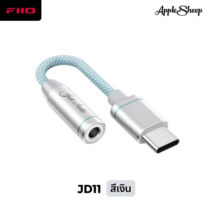 FiiO JA11 DAC/AMP Type-C เป็น 3.5mm หางหนู สี Silver ของแท้