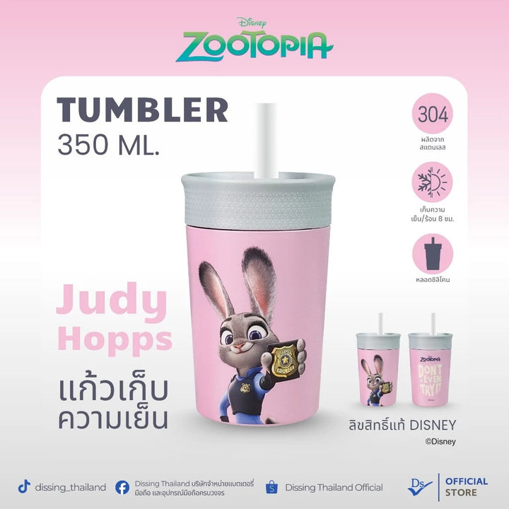 แก้วเก็บความเย็น Zootopia DISSING Tumbler แบบ Judy 350ml ลิขสิทธิ์แท้ Disney
