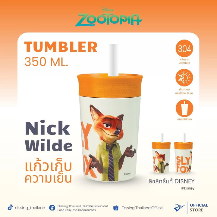แก้วเก็บความเย็น Zootopia DISSING Tumbler แบบ Nick 350ml ลิขสิทธิ์แท้ Disney