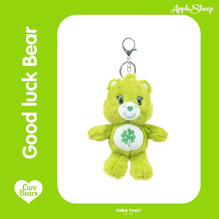 พวงกุญแจแคร์แบร์ Care Bears Good Luck Bear ลิขสิทธิ์แท้