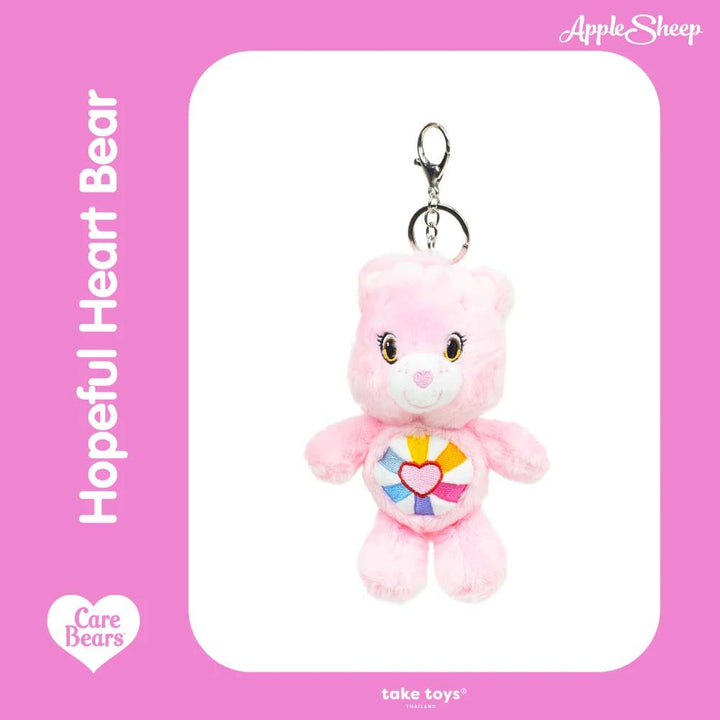 พวงกุญแจแคร์แบร์ Care Bears Hopeful Heart Bear ลิขสิทธิ์แท้
