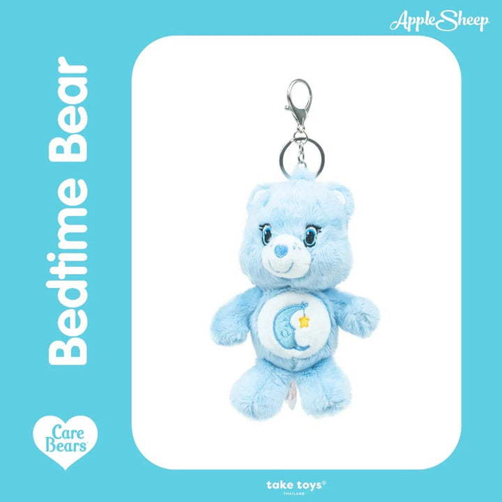 พวงกุญแจแคร์แบร์ Care Bears Bedtime Bear ลิขสิทธิ์แท้