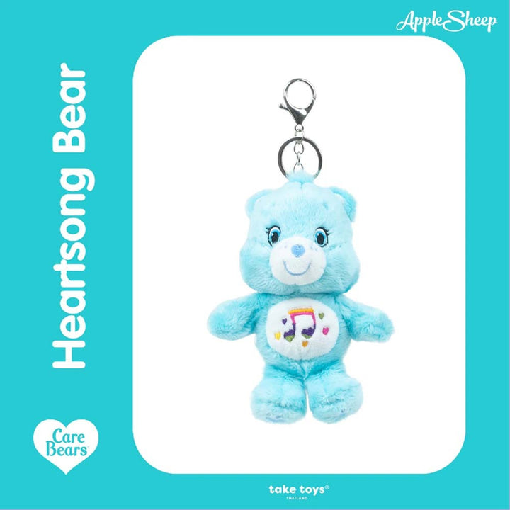 พวงกุญแจแคร์แบร์ Care Bears Heartsong Bear ลิขสิทธิ์แท้