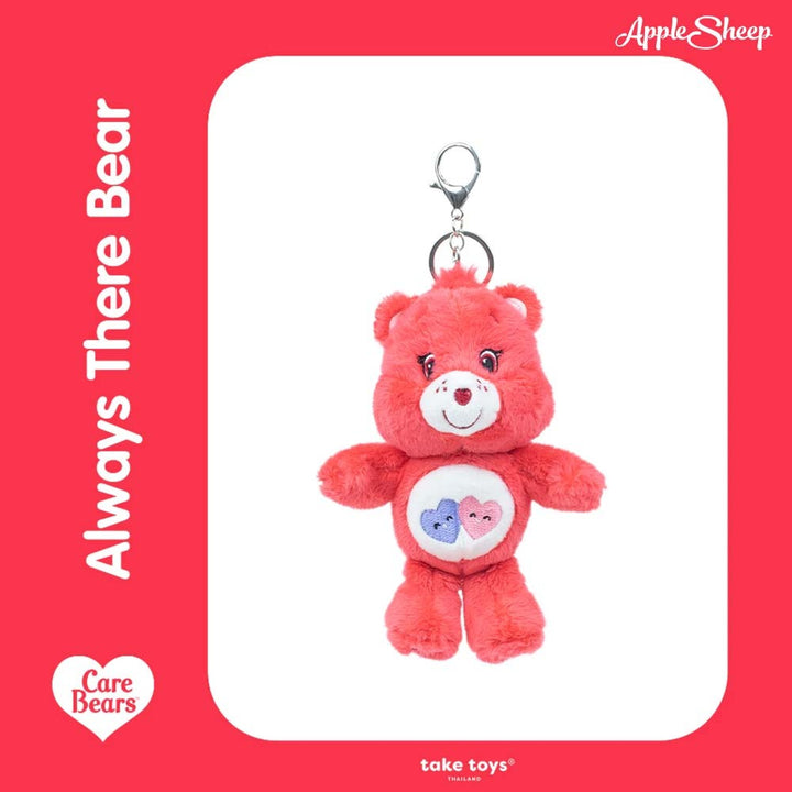พวงกุญแจแคร์แบร์ Care Bears Always There Bear ลิขสิทธิ์แท้