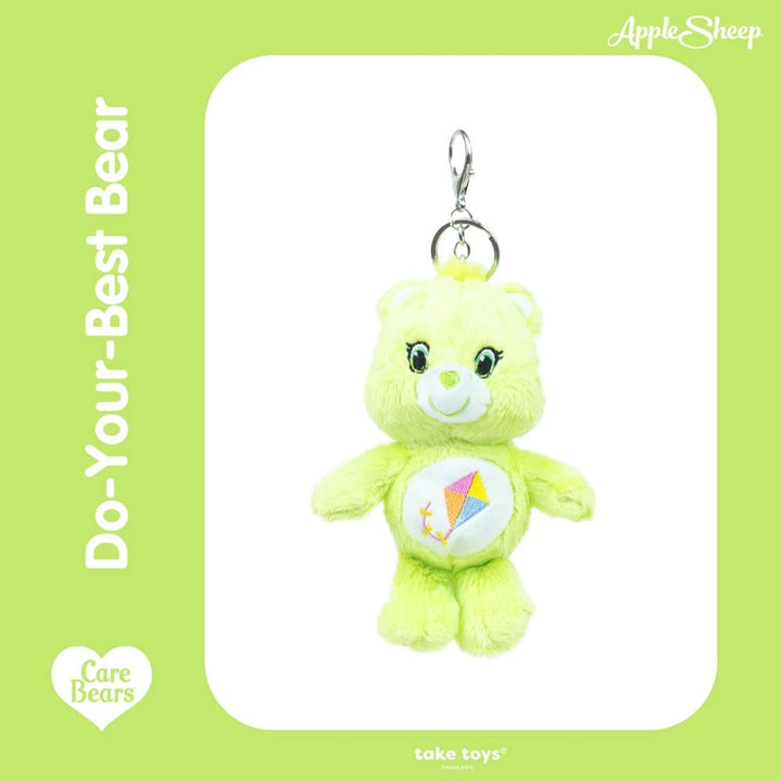 พวงกุญแจแคร์แบร์ Care Bears Do-Your-Best Bear Classic ลิขสิทธิ์แท้