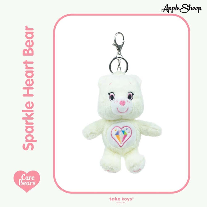 พวงกุญแจแคร์แบร์ Care Bears Sparkle Heart Bear Classic ลิขสิทธิ์แท้