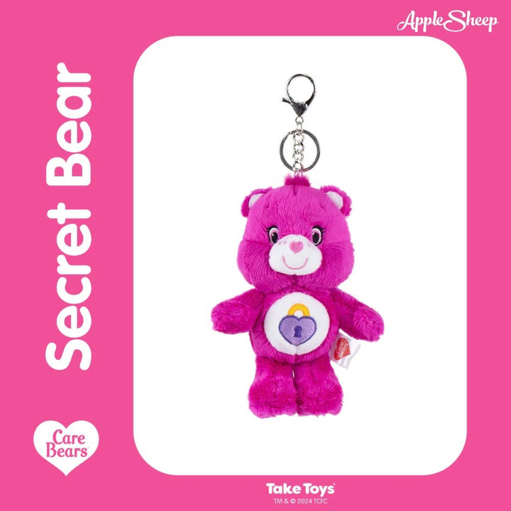 พวงกุญแจแคร์แบร์ Care Bears Secret Bear Classic ลิขสิทธิ์แท้