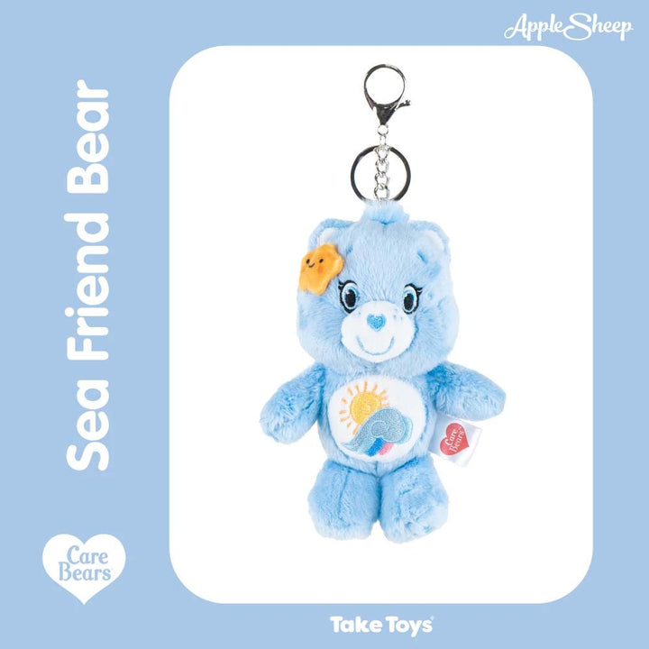 พวงกุญแจแคร์แบร์ Care Bears Sea Friend Bear Classic ลิขสิทธิ์แท้