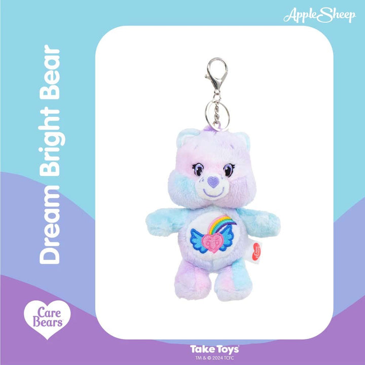 พวงกุญแจแคร์แบร์ Care Bears Dream Bright Bear Classic ลิขสิทธิ์แท้