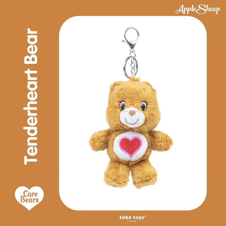 พวงกุญแจแคร์แบร์ Care Bears Tenderheart Bear Classic ลิขสิทธิ์แท้