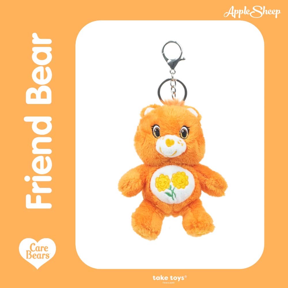 พวงกุญแจแคร์แบร์ Care Bears Friend Bear Classic ลิขสิทธิ์แท้