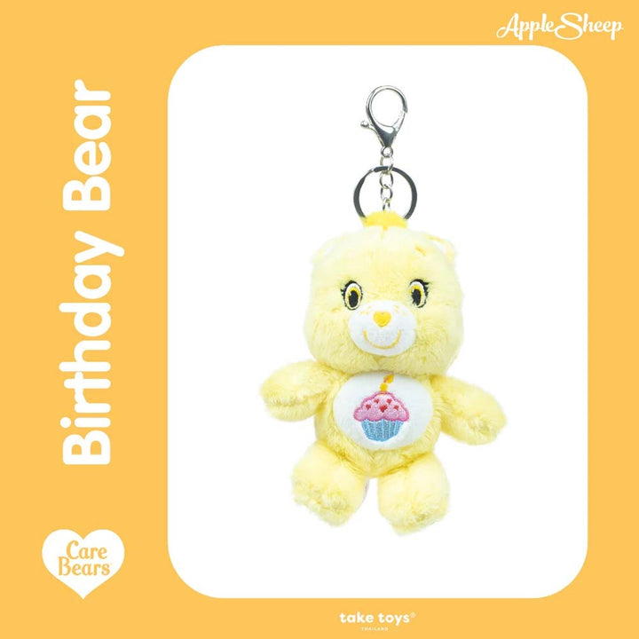 พวงกุญแจแคร์แบร์ Care Bears Birthday Bear ลิขสิทธิ์แท้