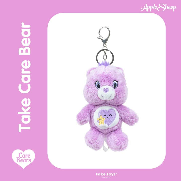 พวงกุญแจแคร์แบร์ Care Bears Take Care Bear Classic ลิขสิทธิ์แท้