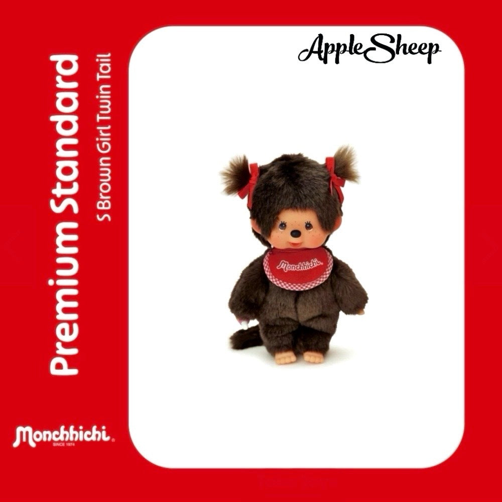 ตุ๊กตา Monchhichi Premium Standard S Brown Girl Twin Tail มอนชิชิ ลิขสิทธิ์แท้